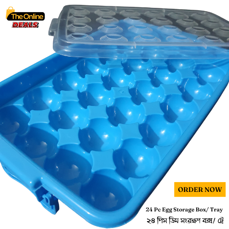 ২৪ পিস ডিম সংরক্ষণ বক্স/ ট্রে - 24 Pc Egg Storage Box/ Tray